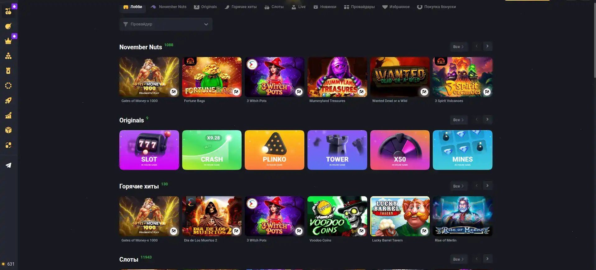 Интерфейс игрового зала Платинум казино на компьютере